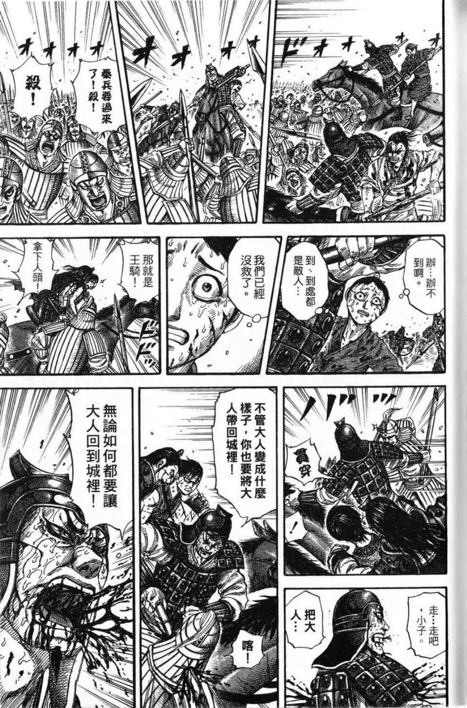 第16卷 第149页