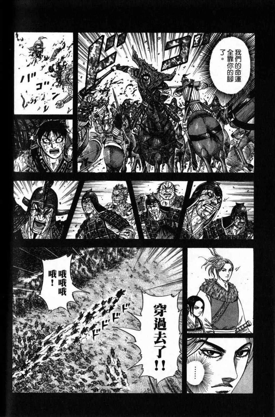 第16卷 第161页