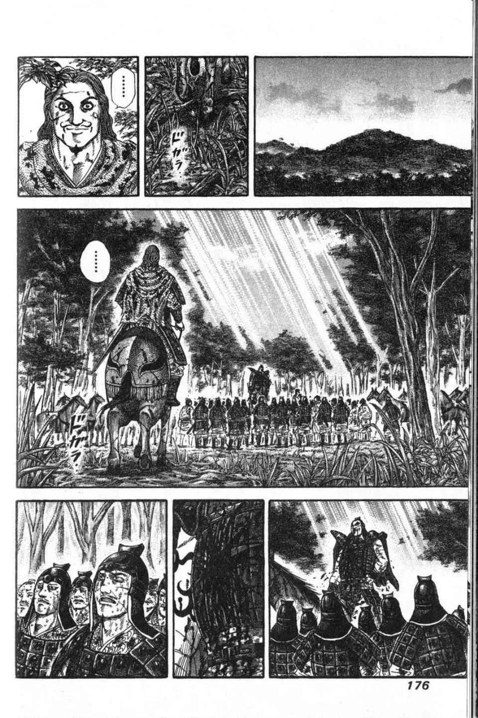 第16卷 第167页