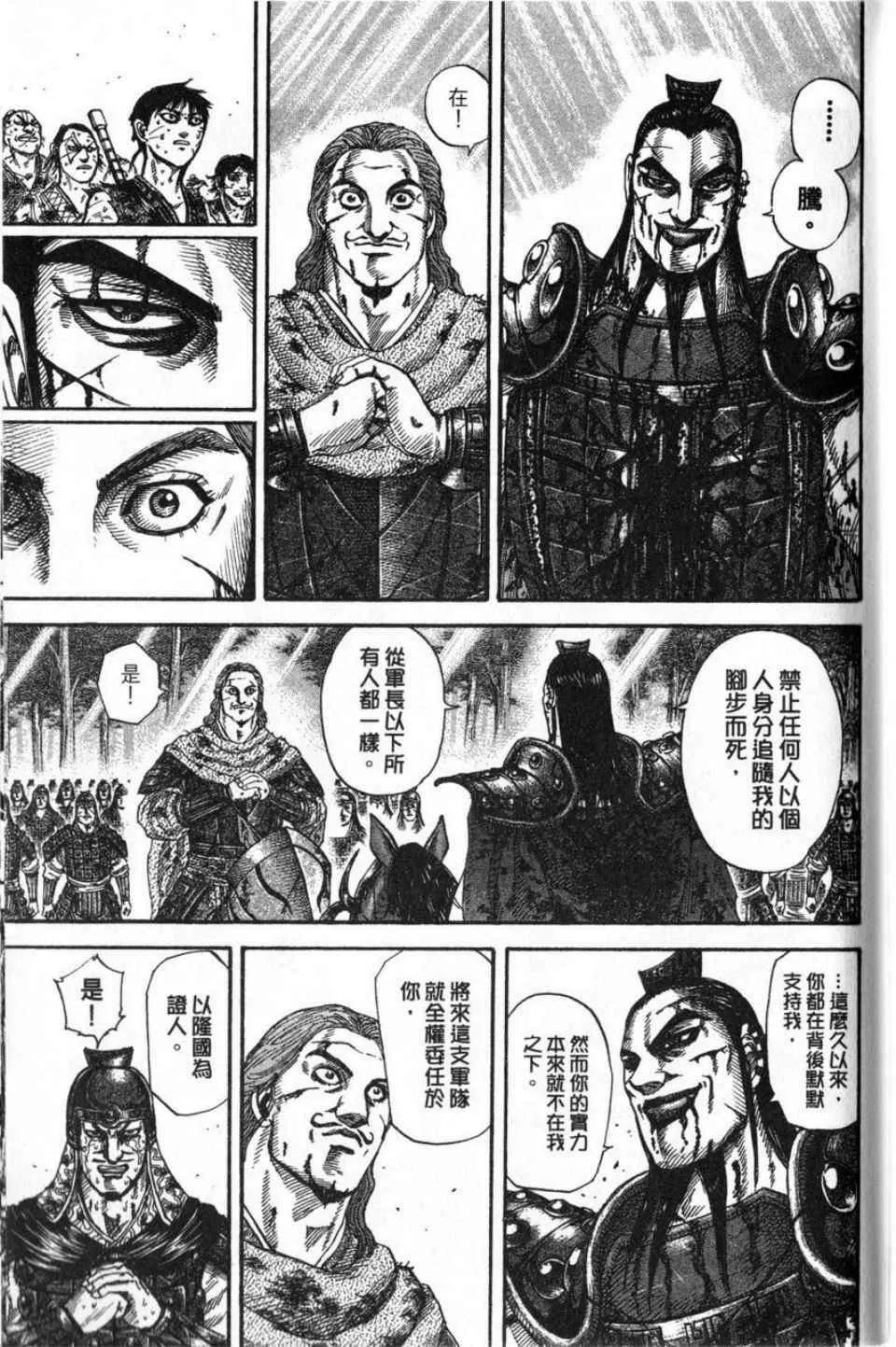 第16卷 第168页