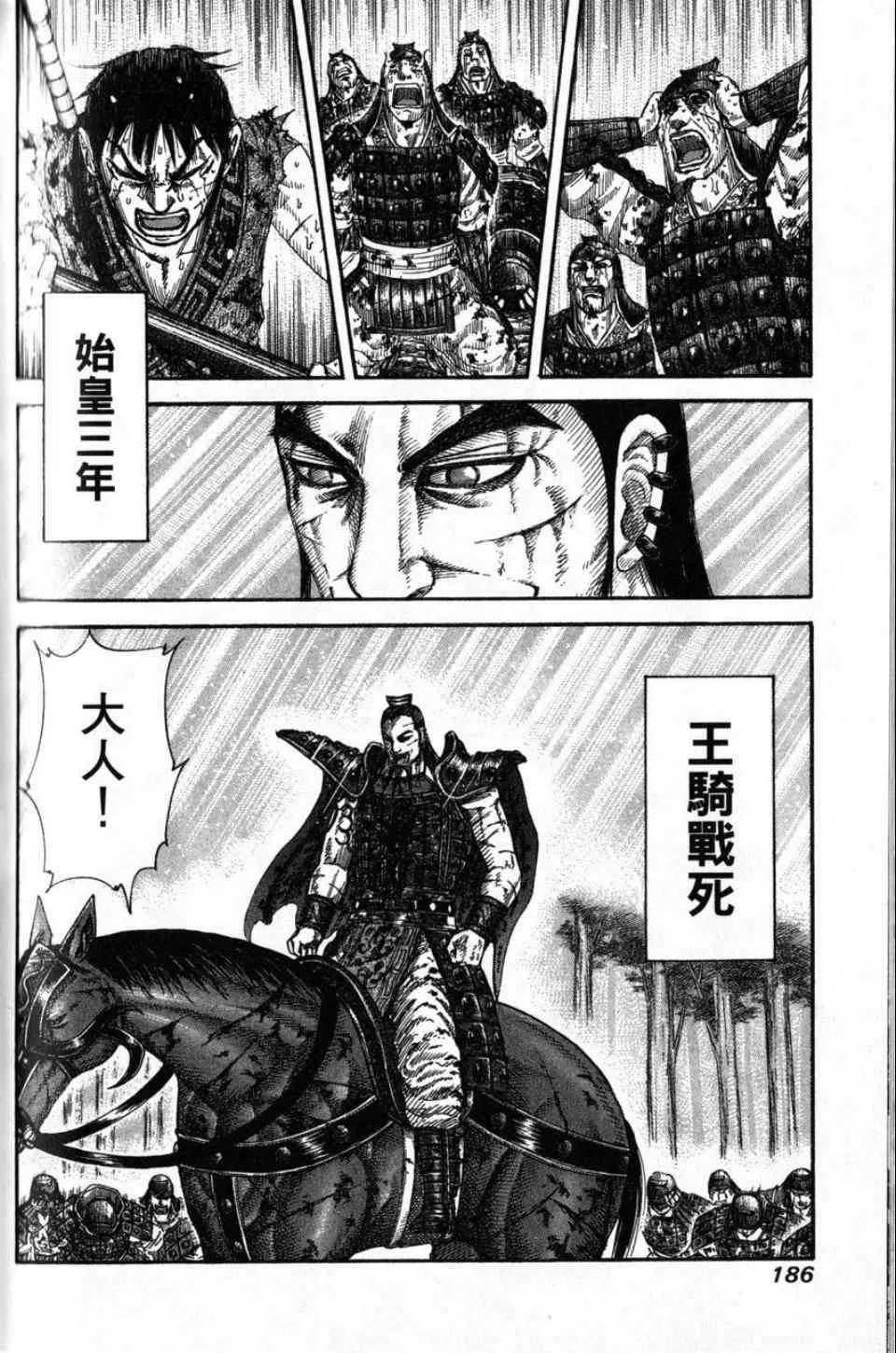 第16卷 第176页