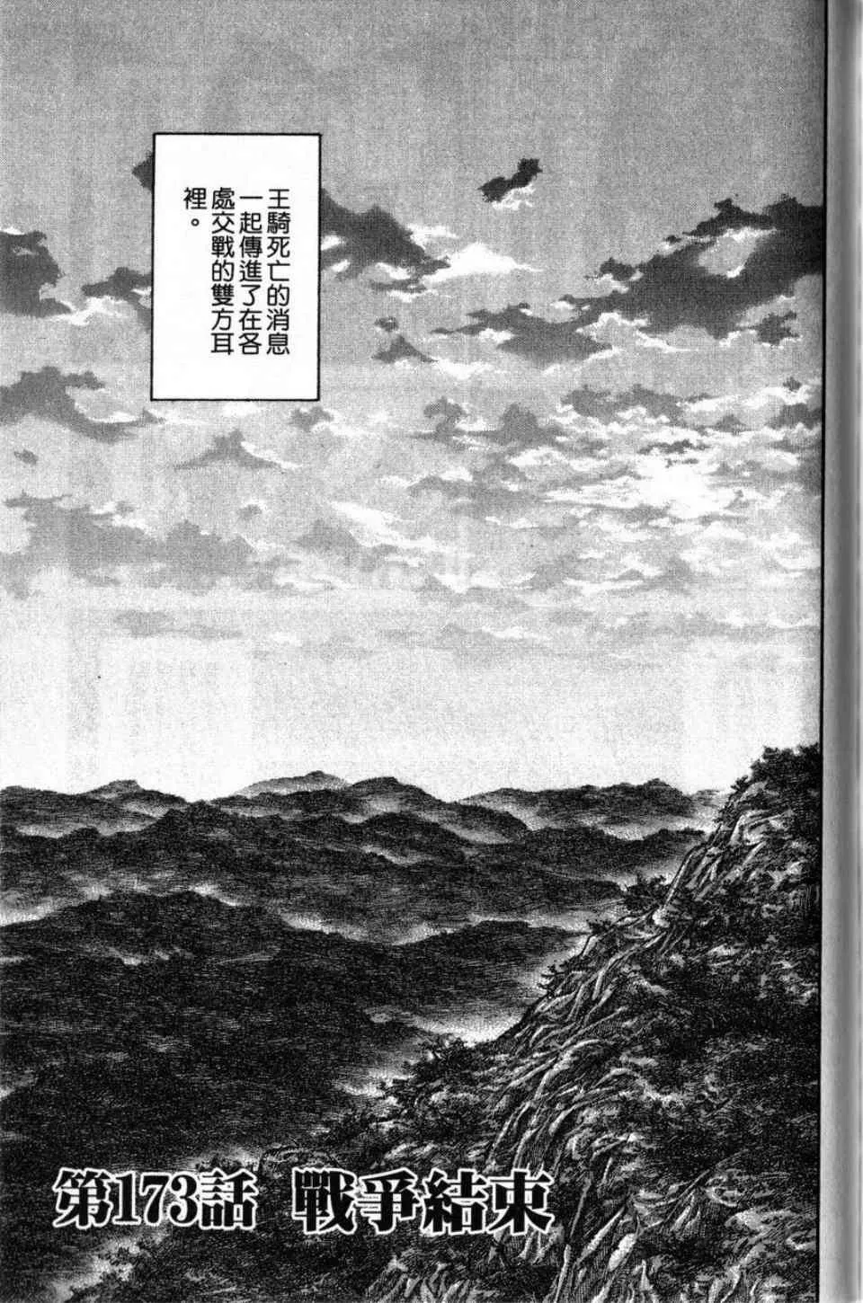 第16卷 第177页