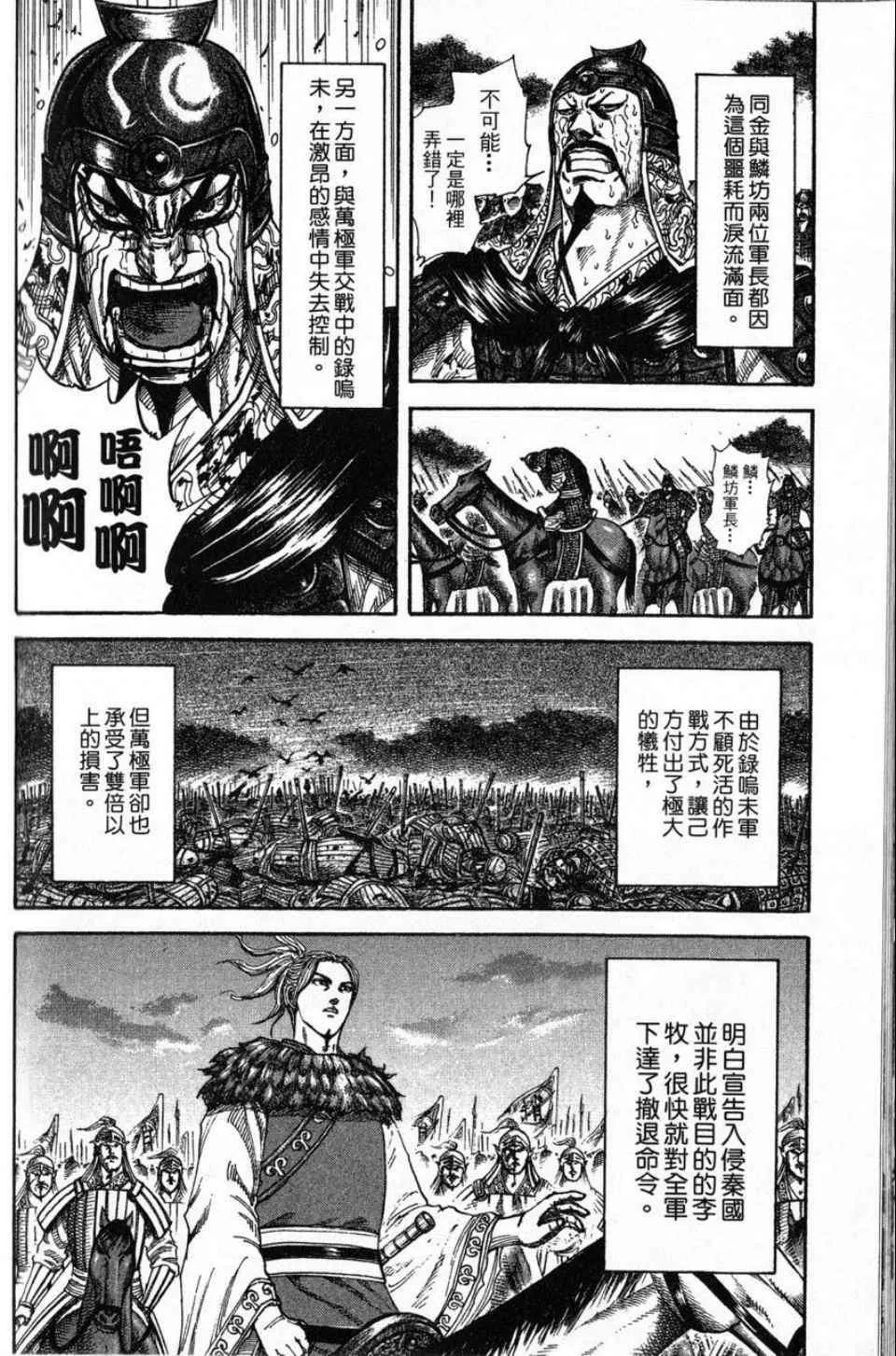 第16卷 第178页