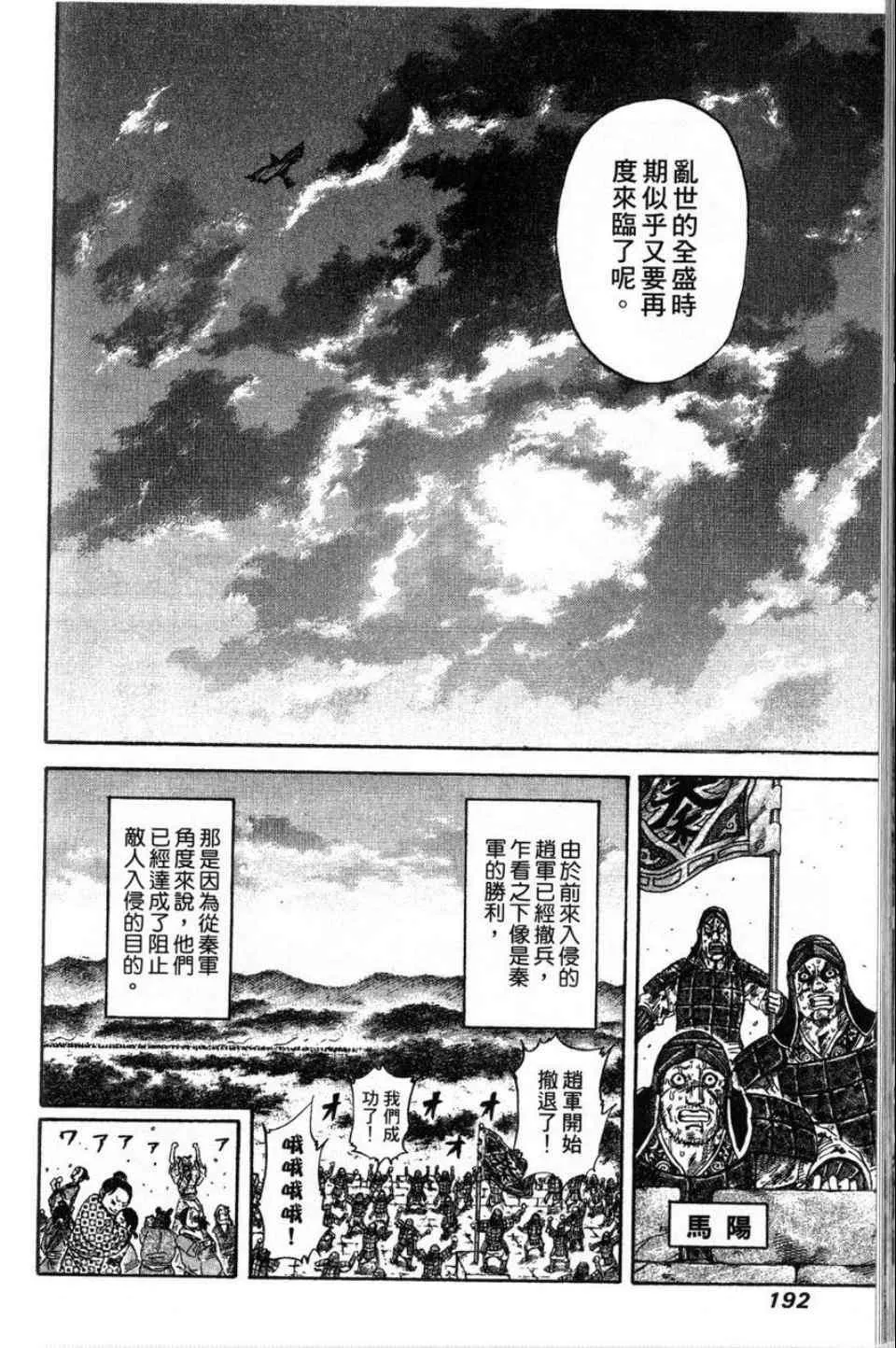 第16卷 第182页