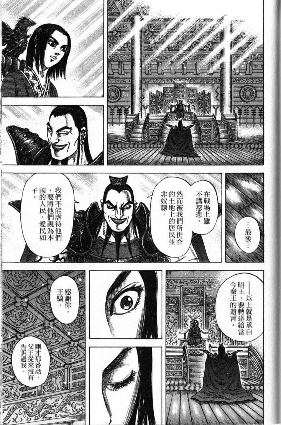 第16卷 第189页