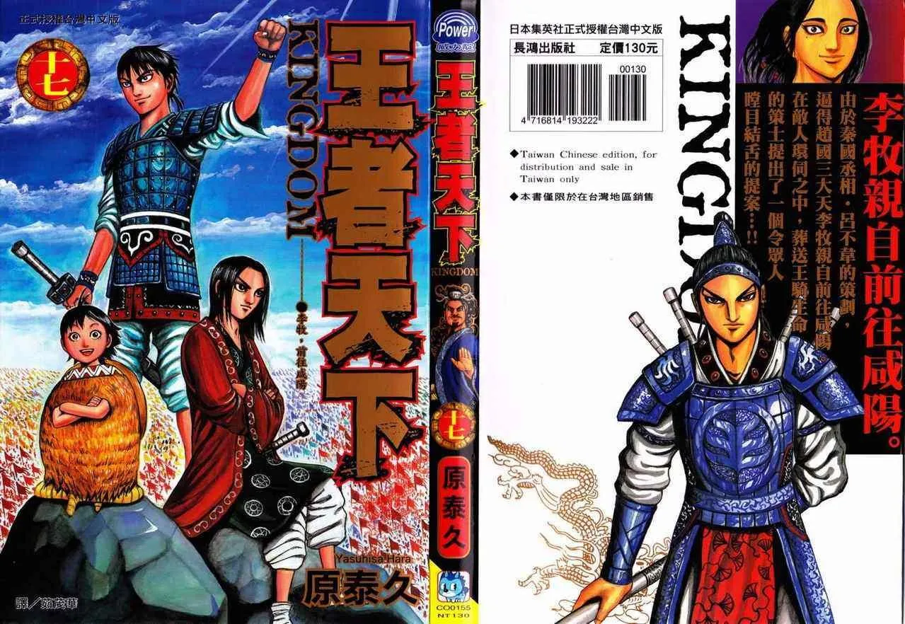 第17卷 第1页