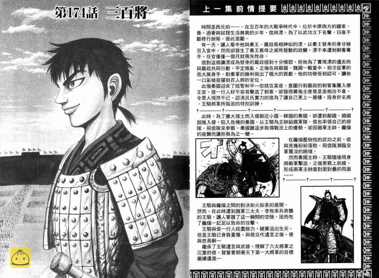 第17卷 第2页