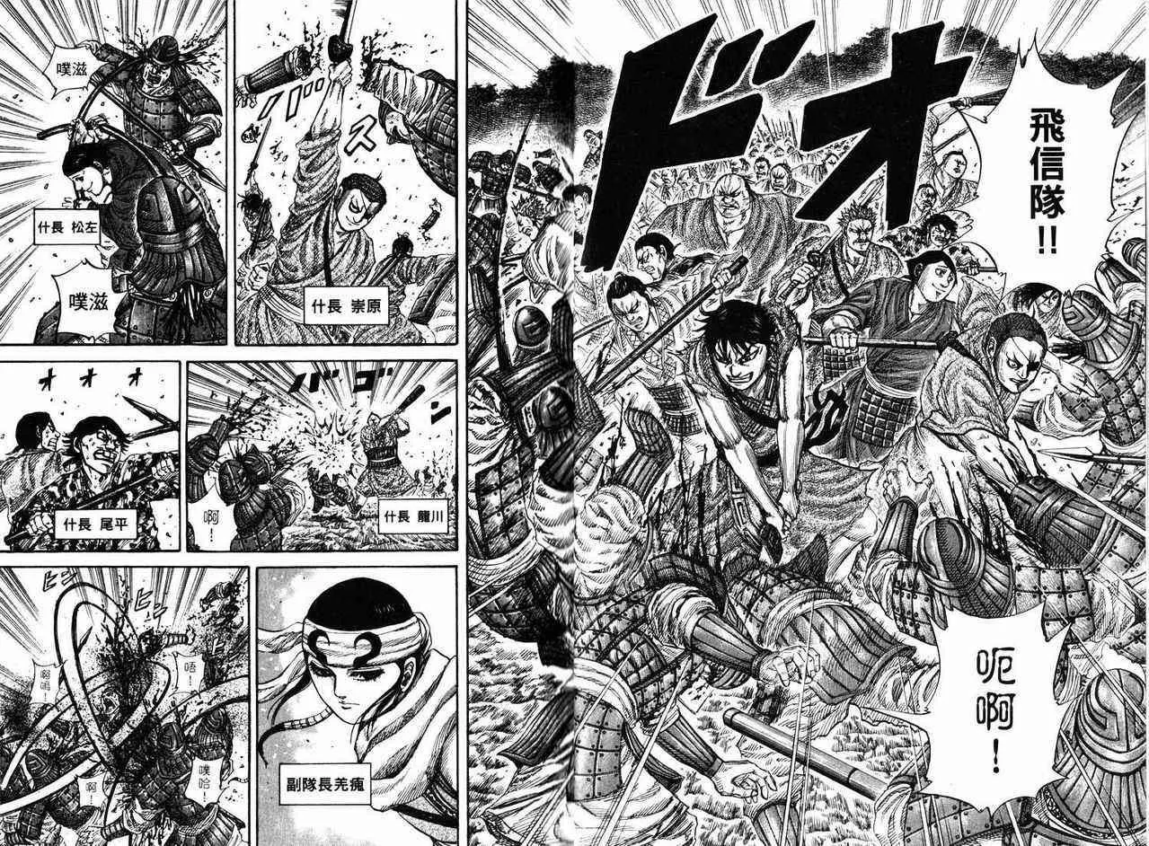 第17卷 第5页
