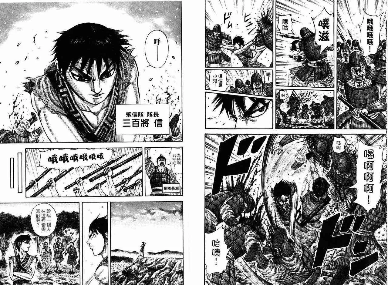 第17卷 第6页