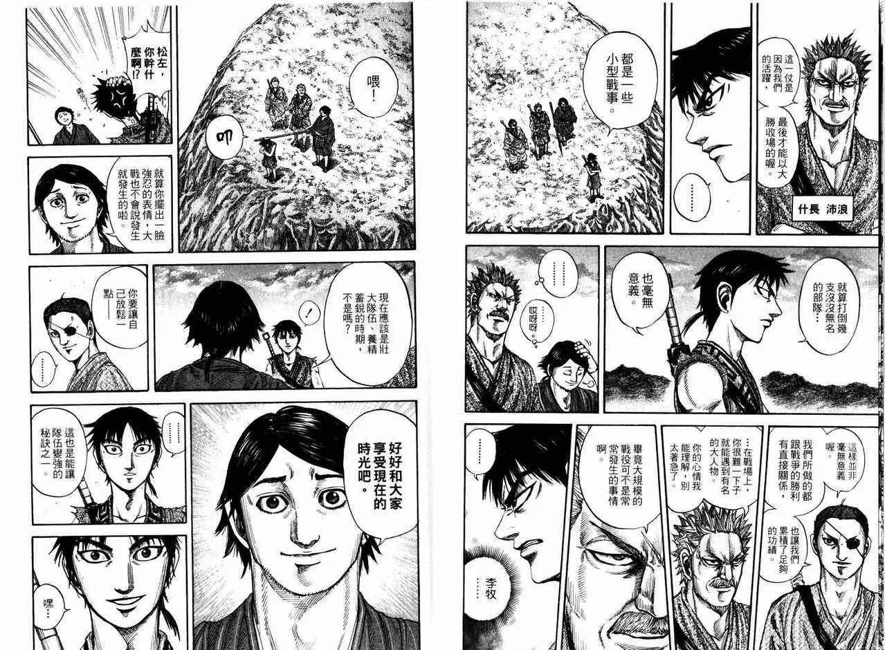 第17卷 第7页