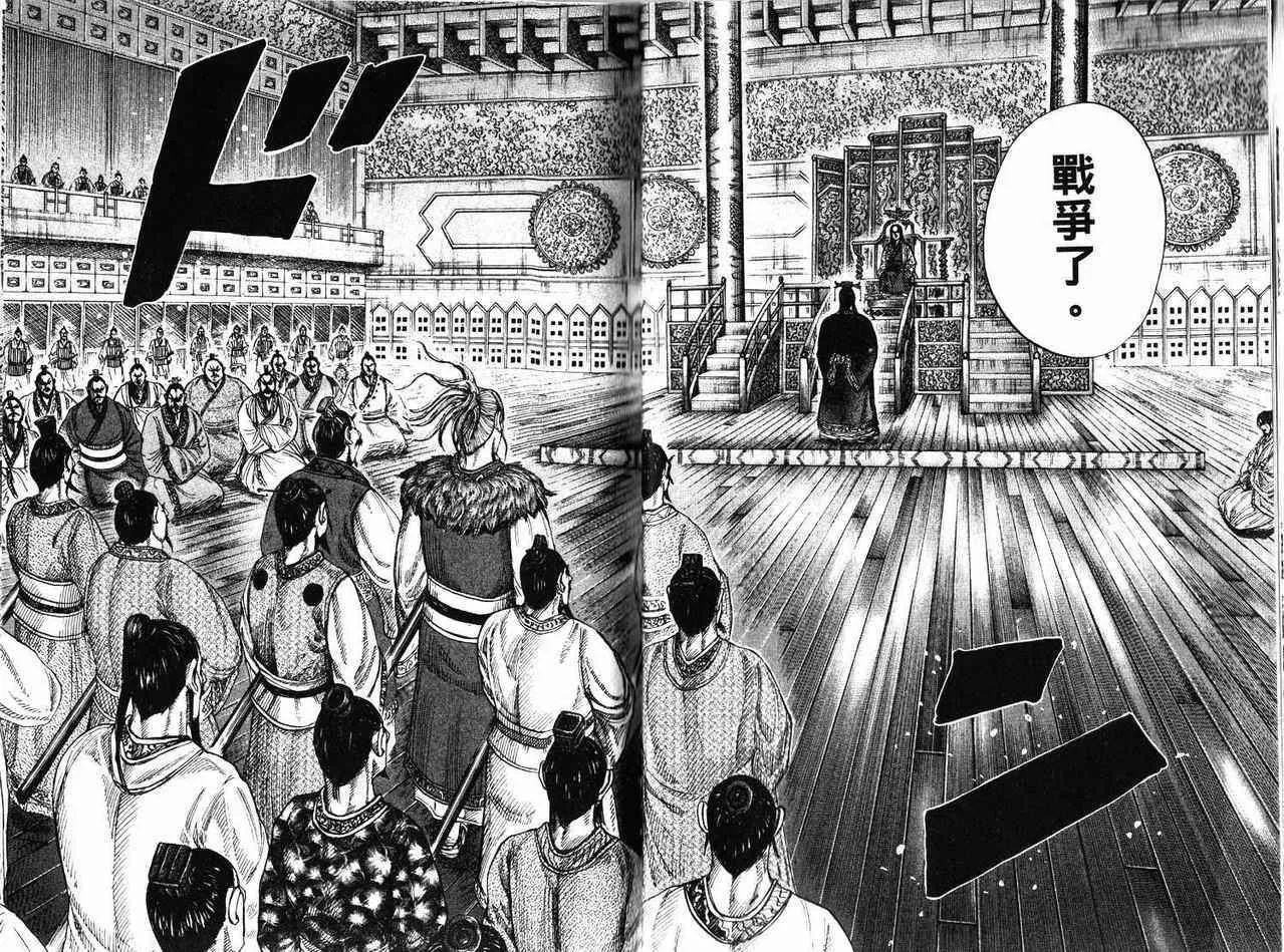 第17卷 第21页