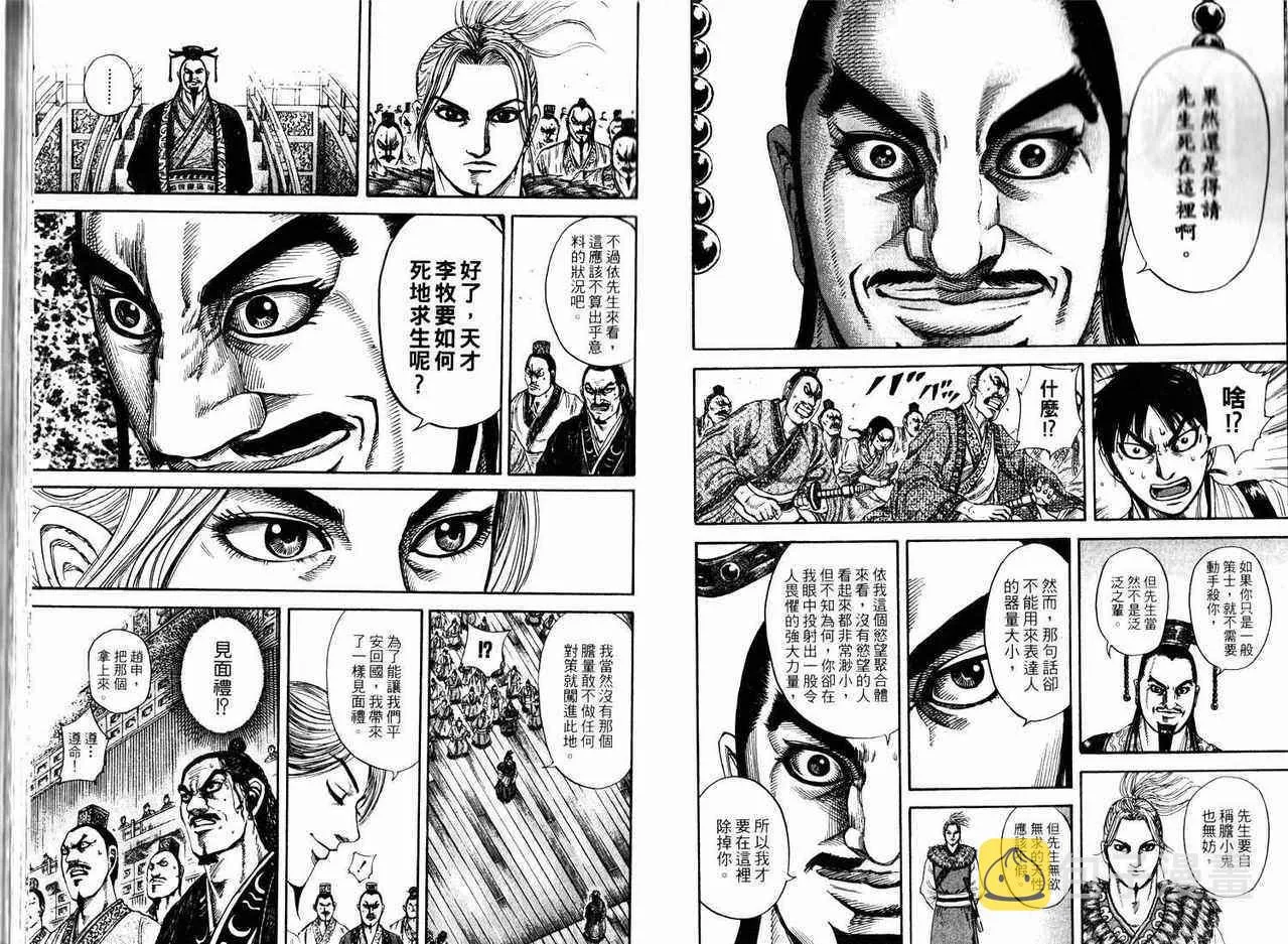 第17卷 第27页