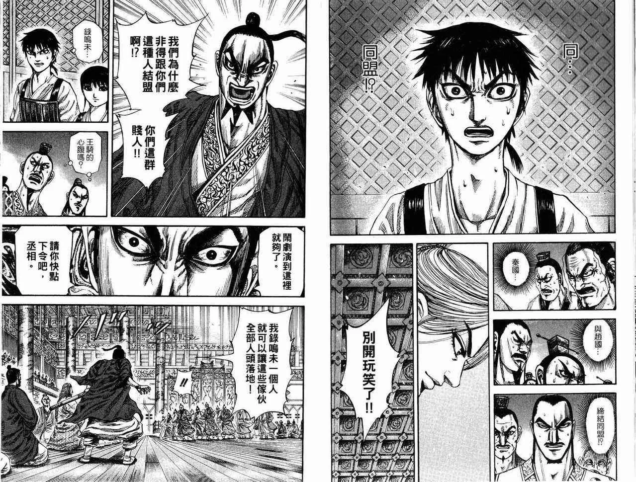第17卷 第32页