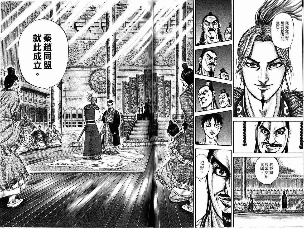 第17卷 第39页