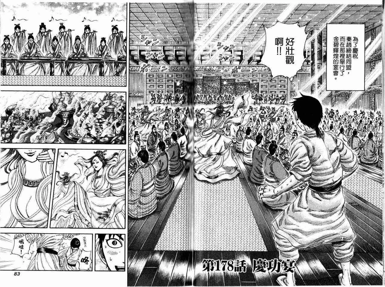 第17卷 第41页