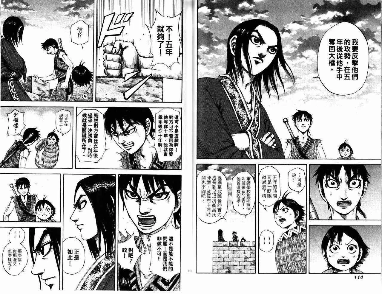 第17卷 第57页