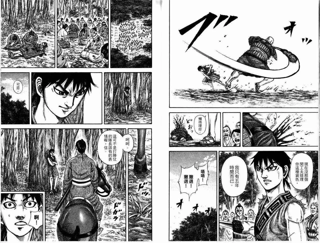 第17卷 第60页