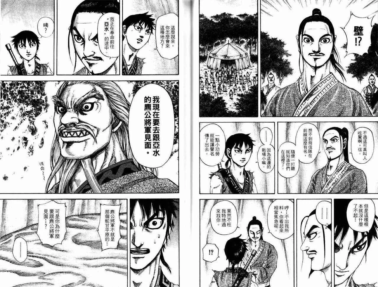 第17卷 第61页