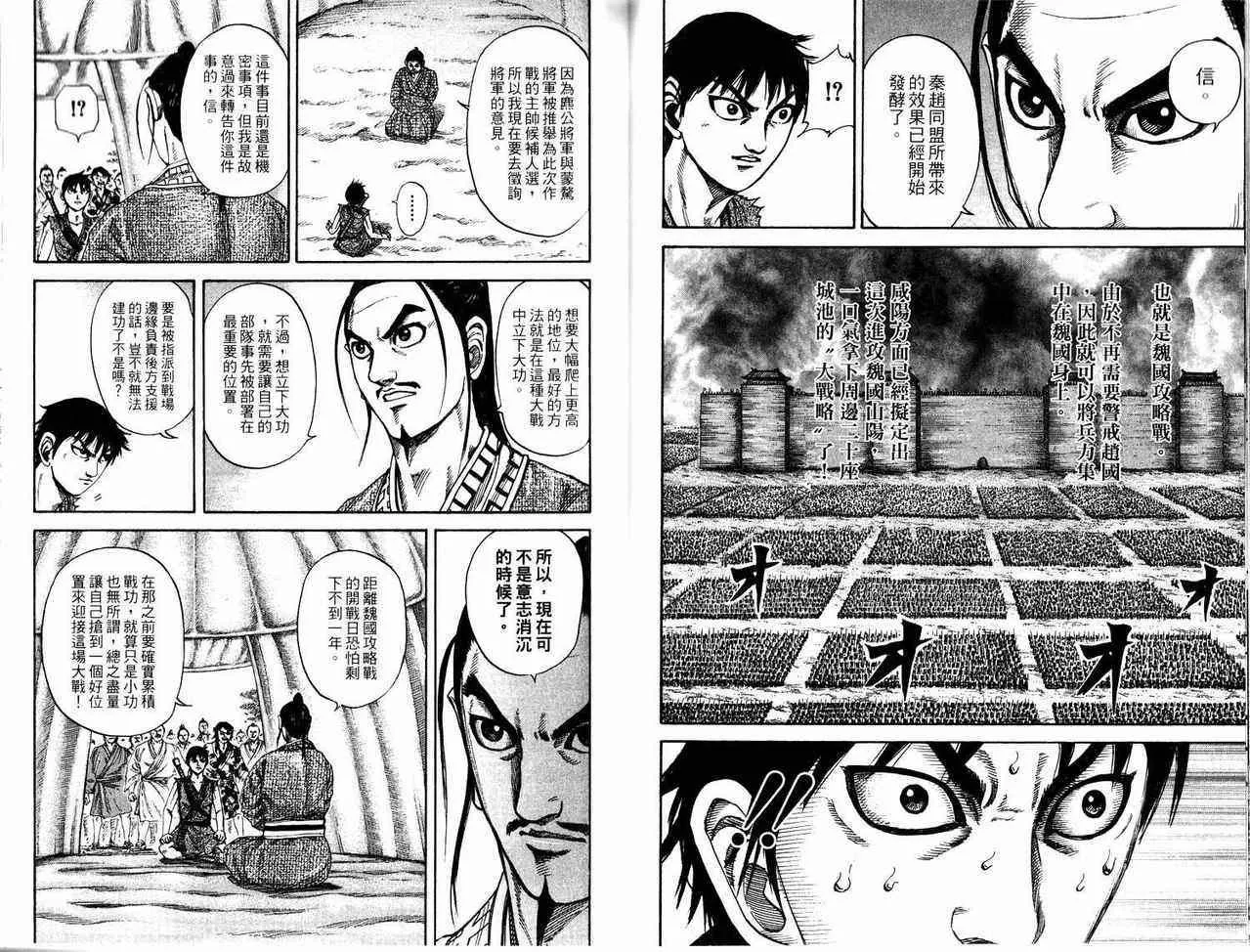 第17卷 第62页