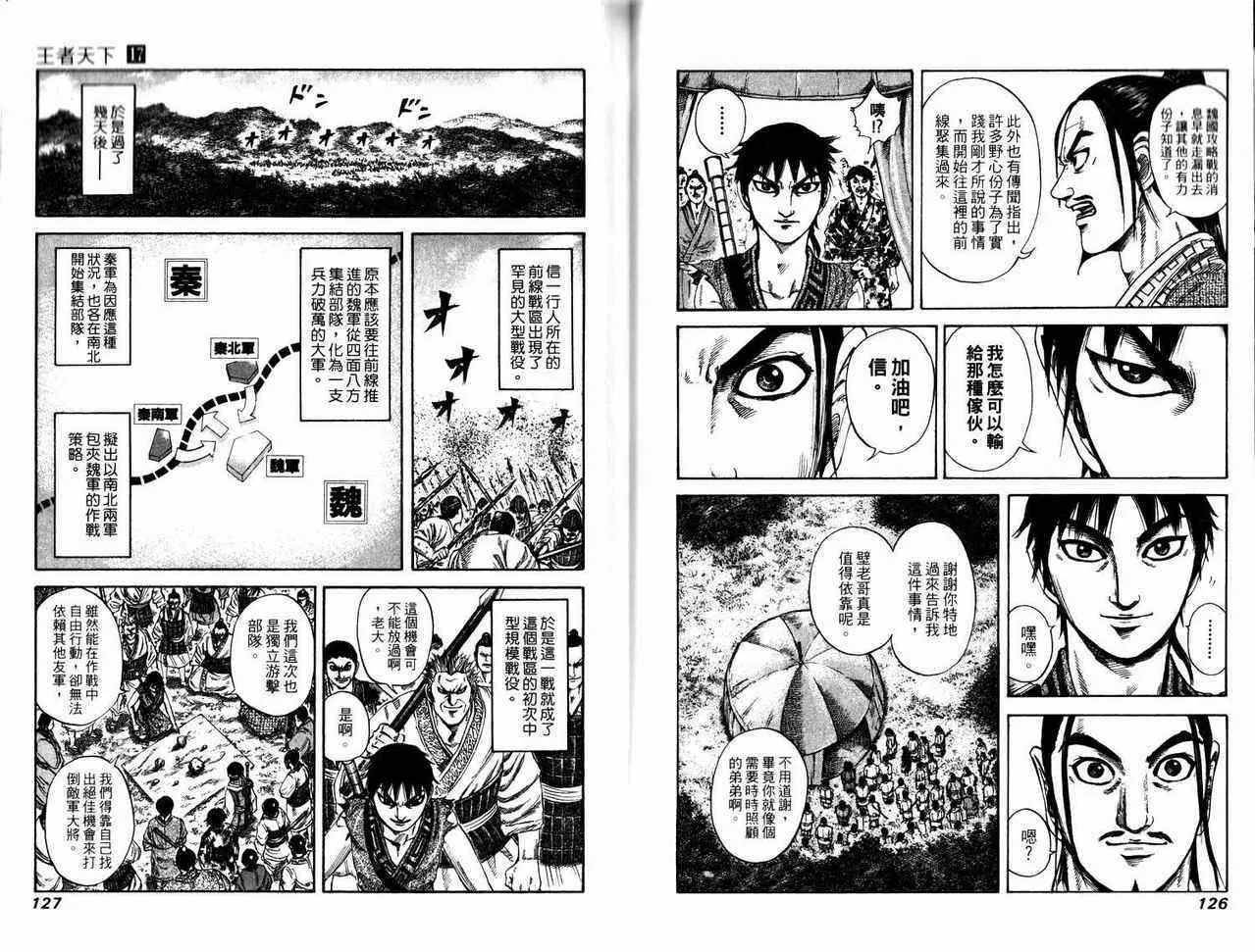 第17卷 第63页