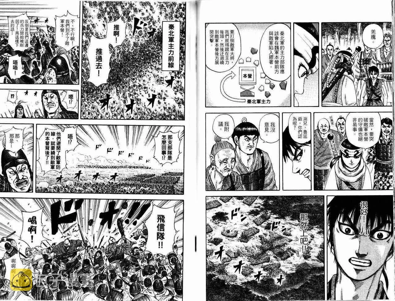 第17卷 第64页