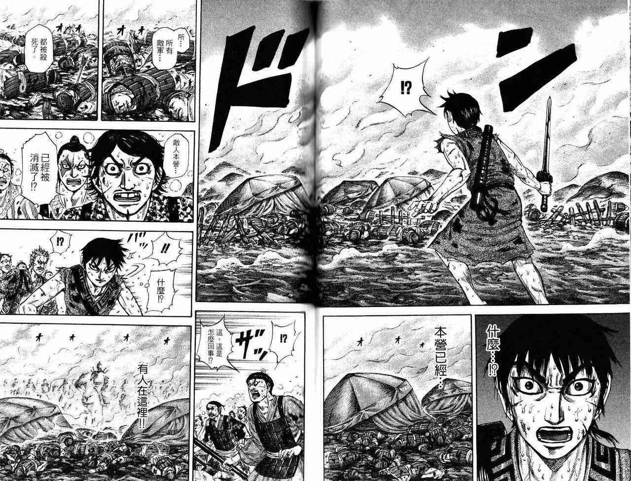 第17卷 第66页