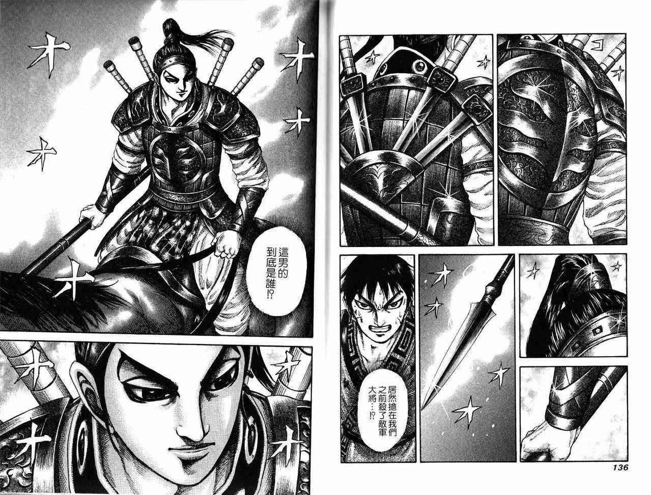 第17卷 第68页