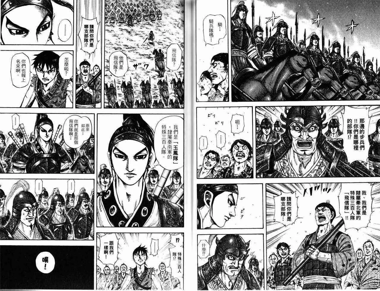 第17卷 第69页