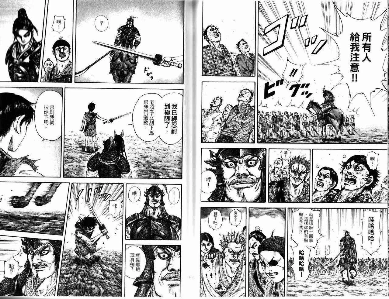 第17卷 第73页