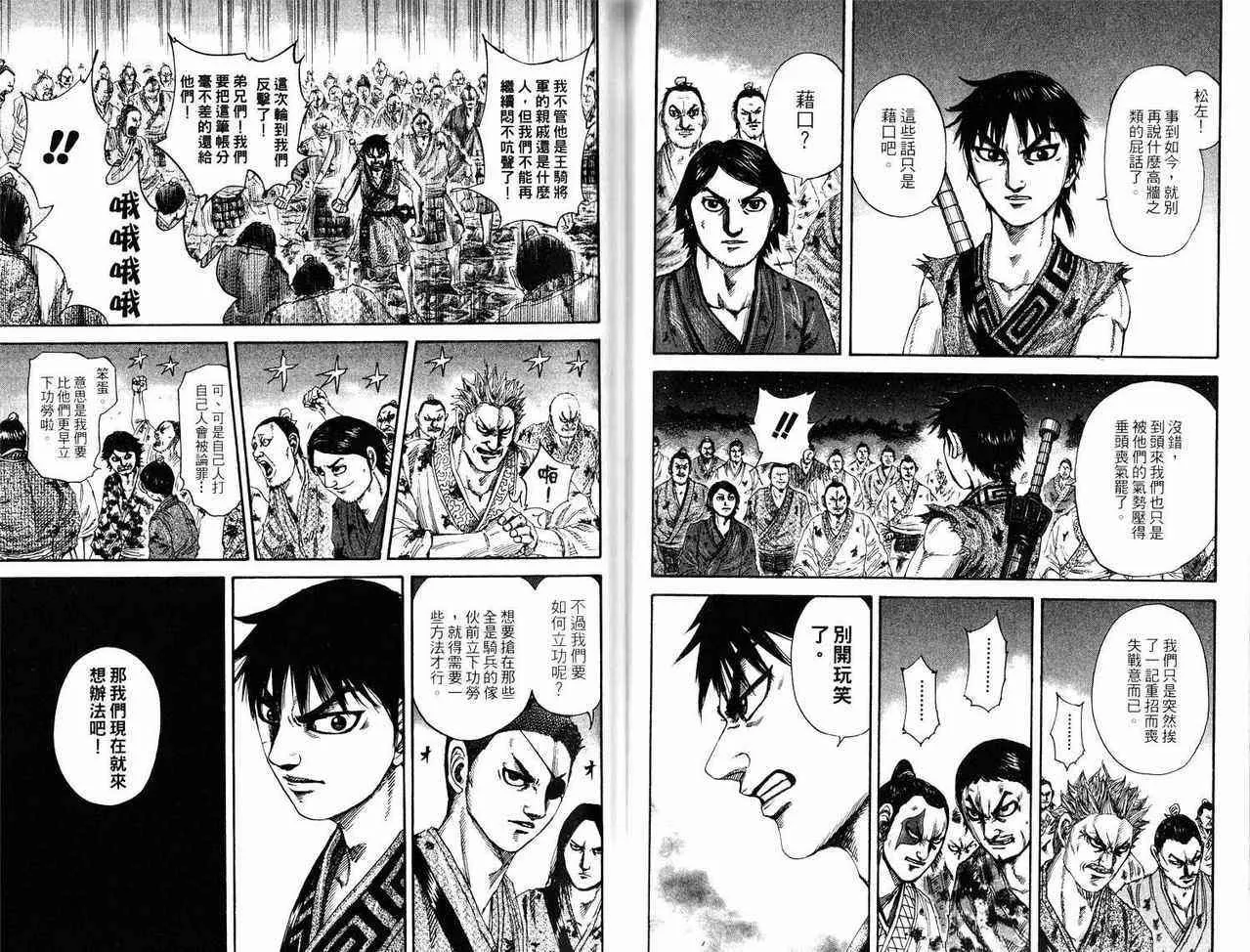 第17卷 第78页