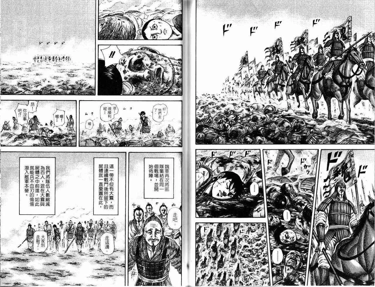 第17卷 第81页