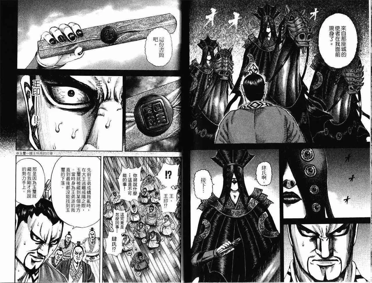 第17卷 第91页
