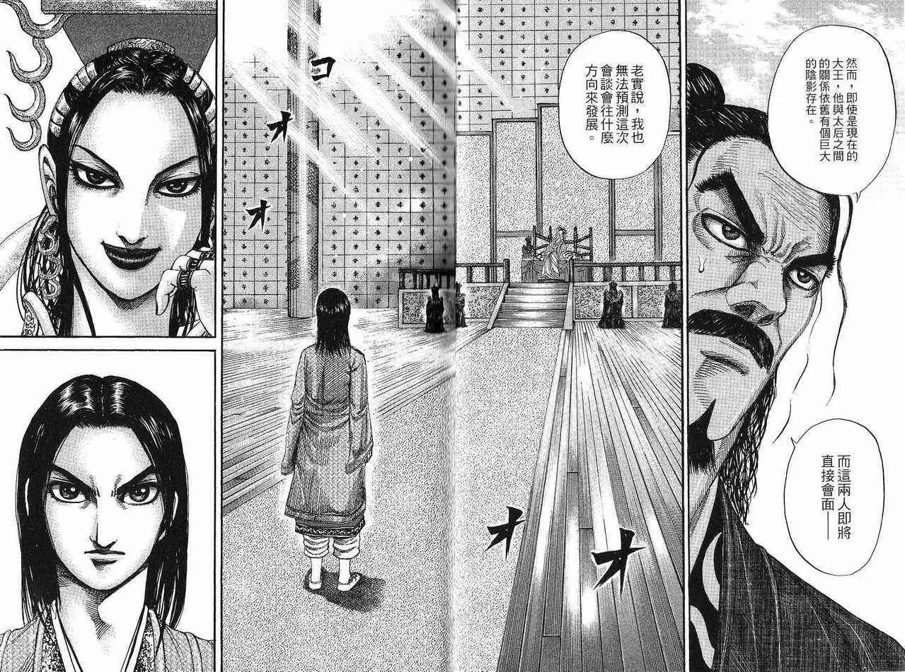 第18卷 第4页