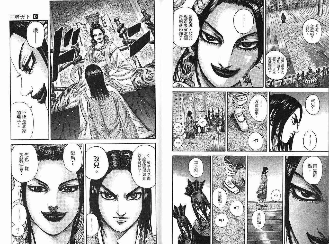 第18卷 第5页