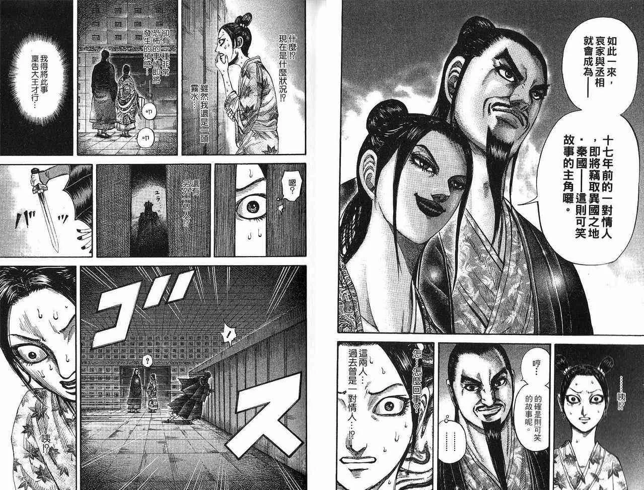 第18卷 第14页