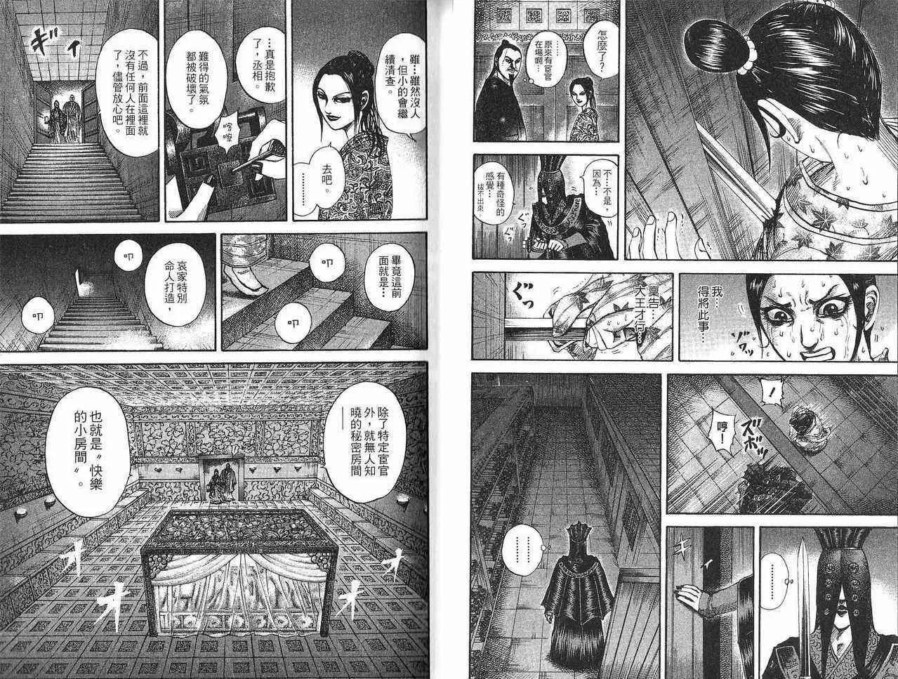 第18卷 第15页