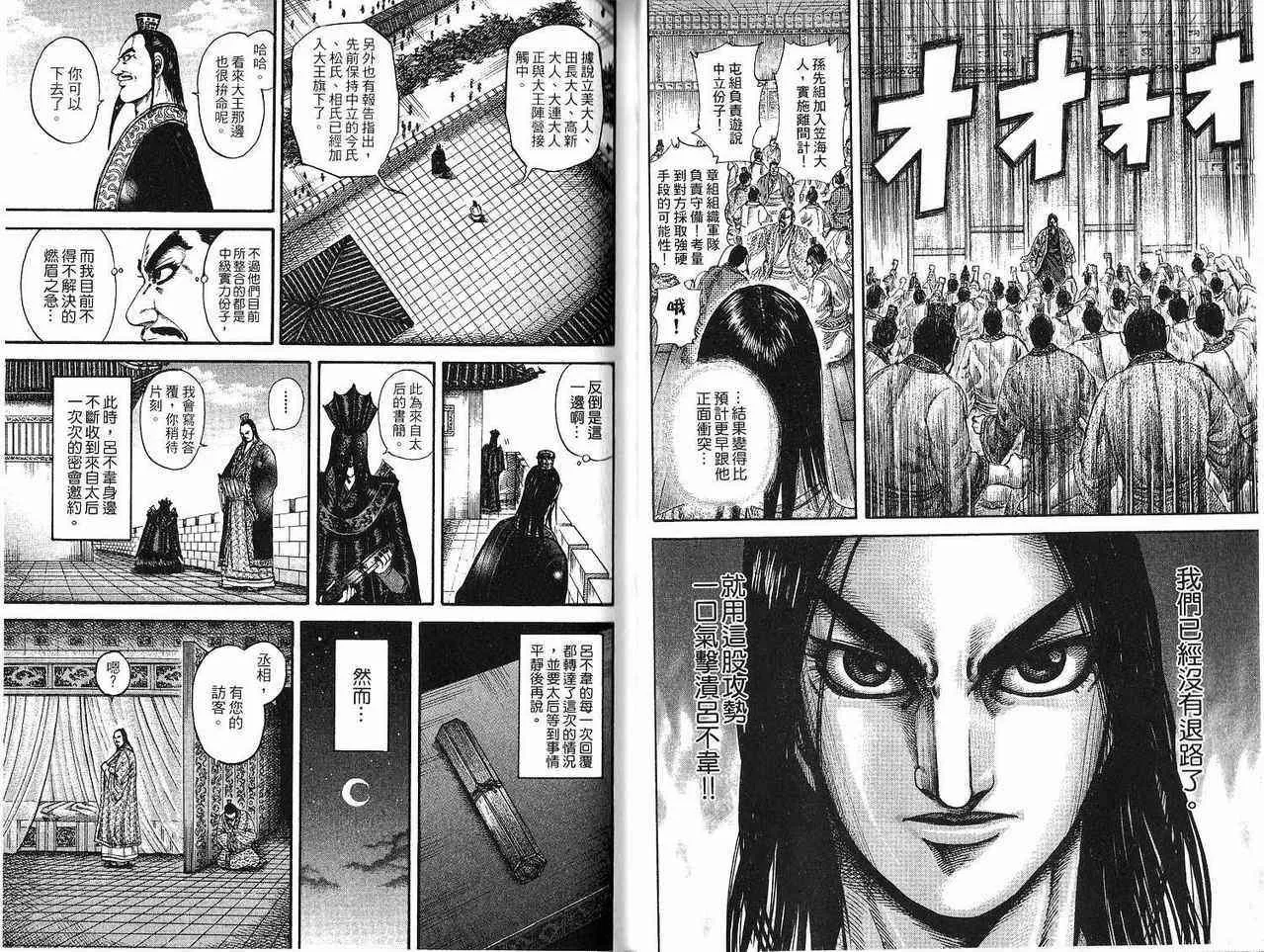 第18卷 第35页