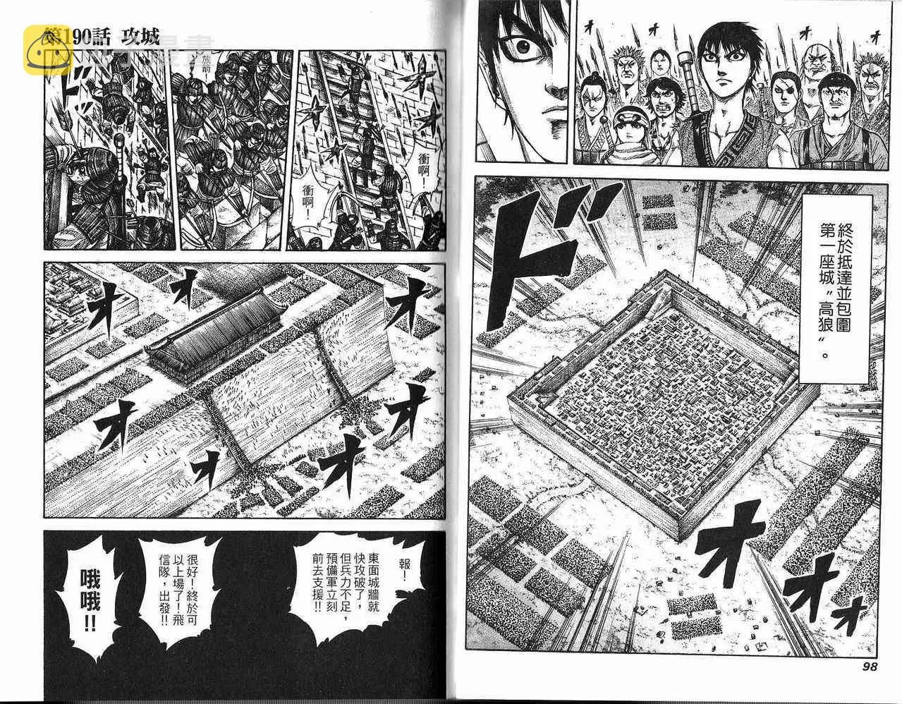 第18卷 第48页