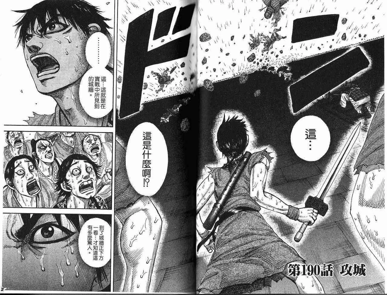 第18卷 第49页