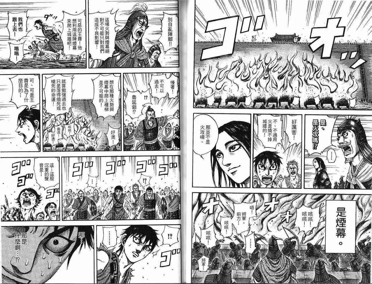 第18卷 第55页