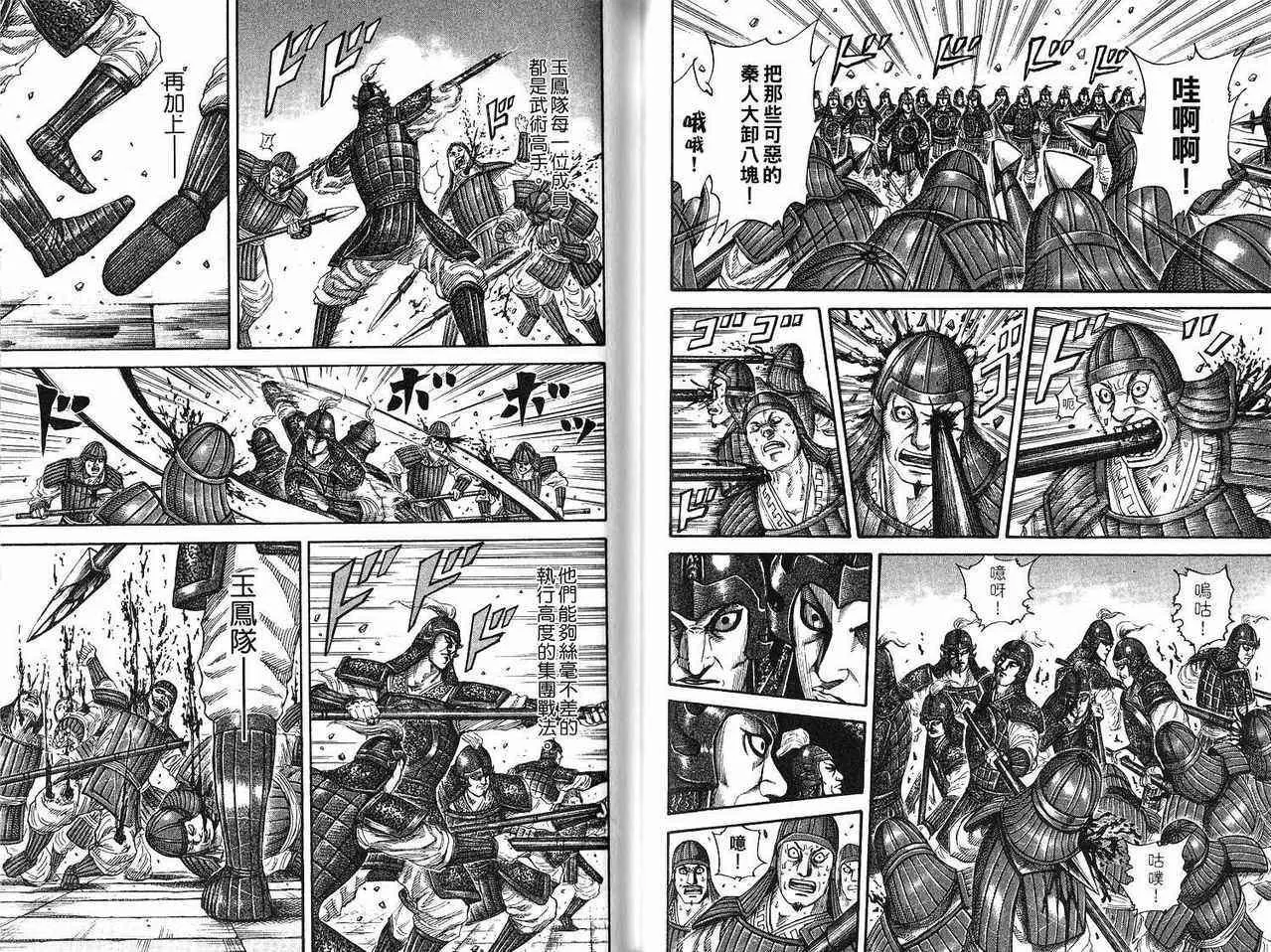 第18卷 第60页