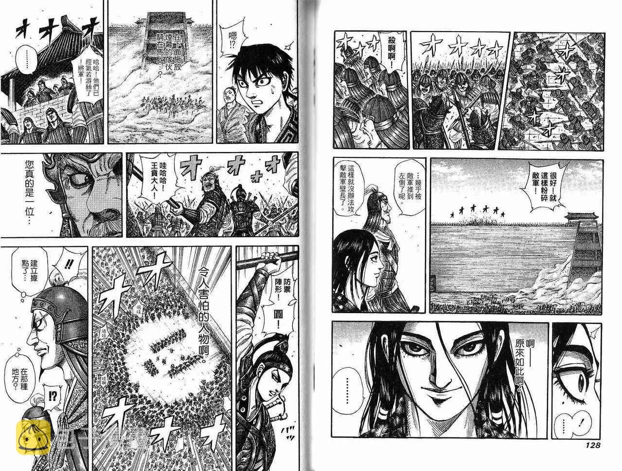 第18卷 第63页
