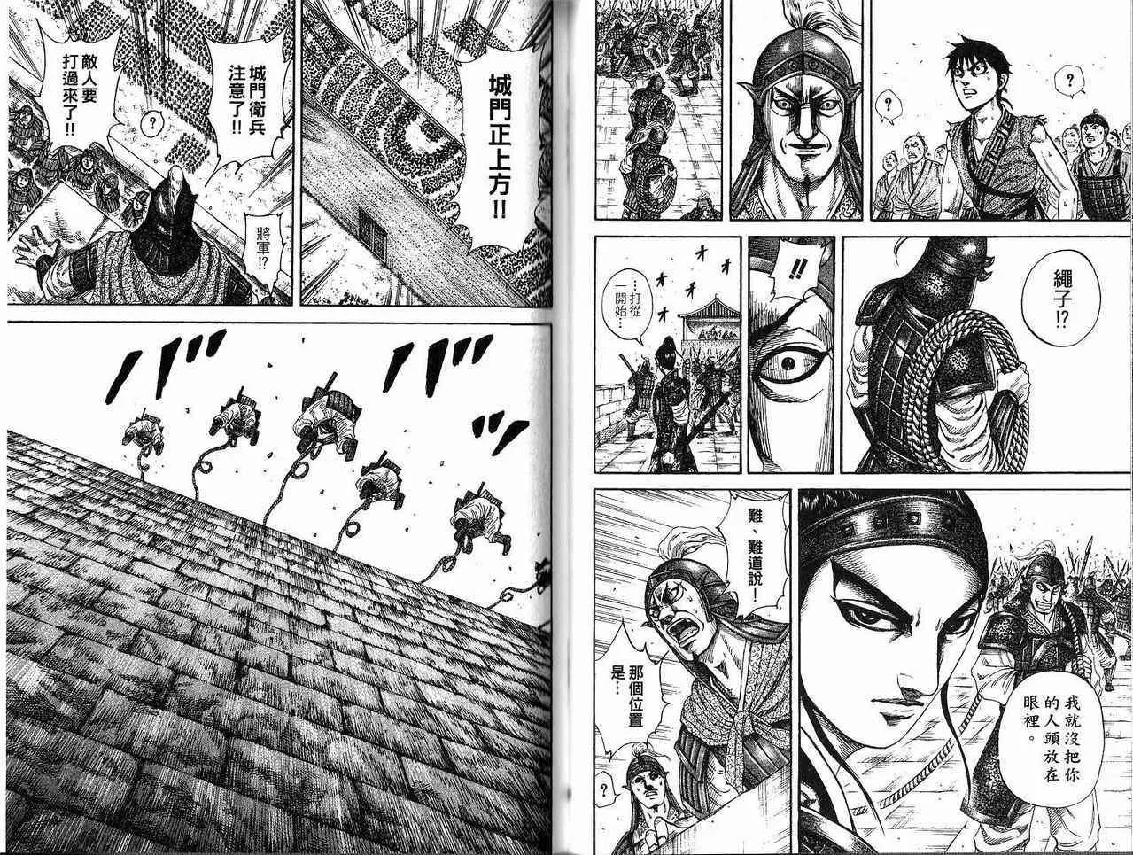 第18卷 第64页