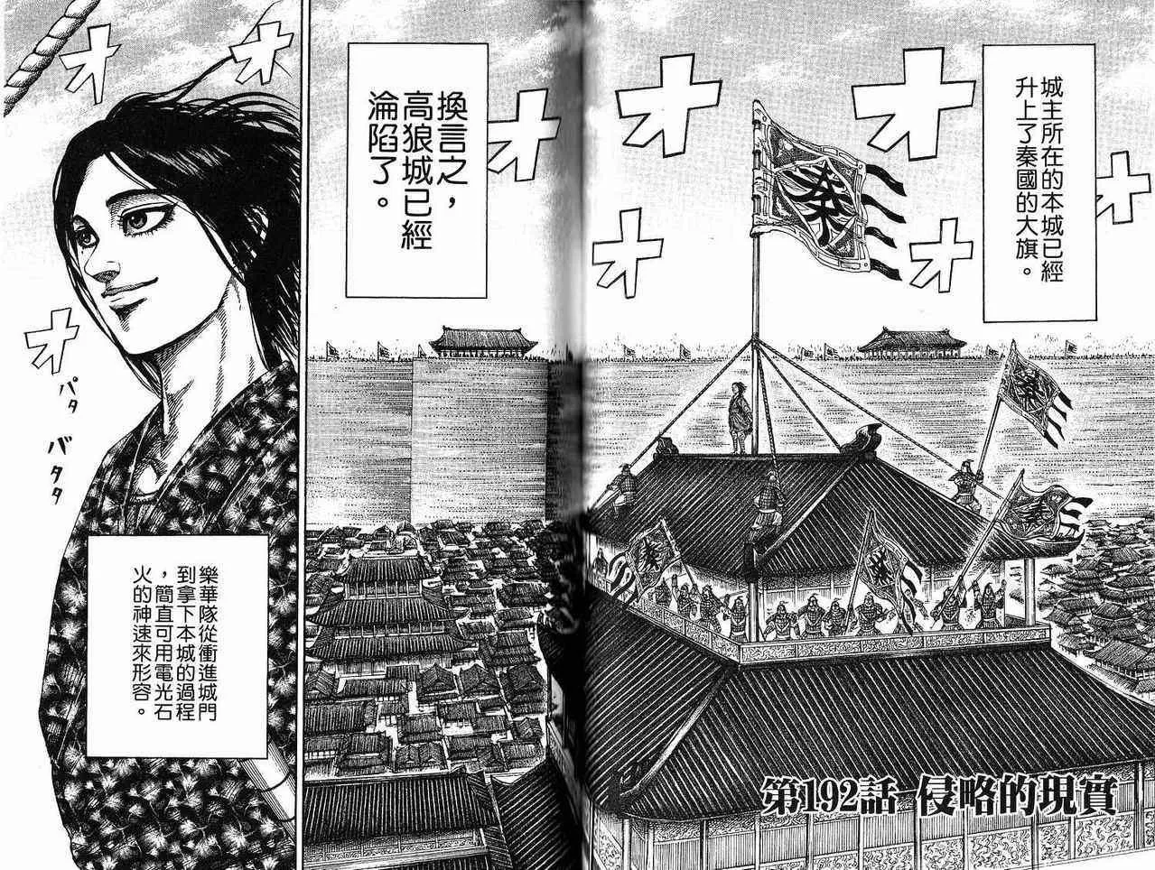 第18卷 第67页