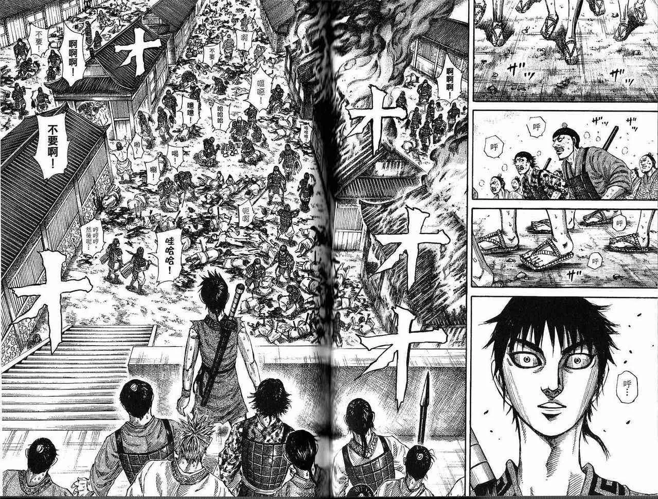 第18卷 第71页