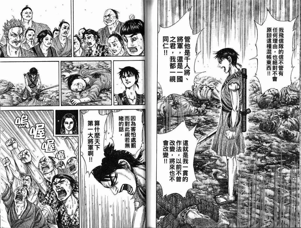 第18卷 第78页