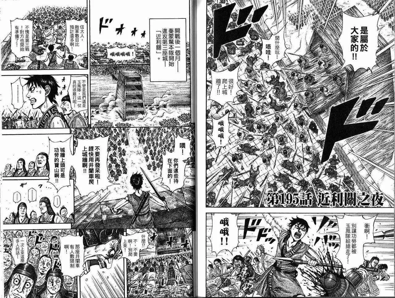 第18卷 第94页