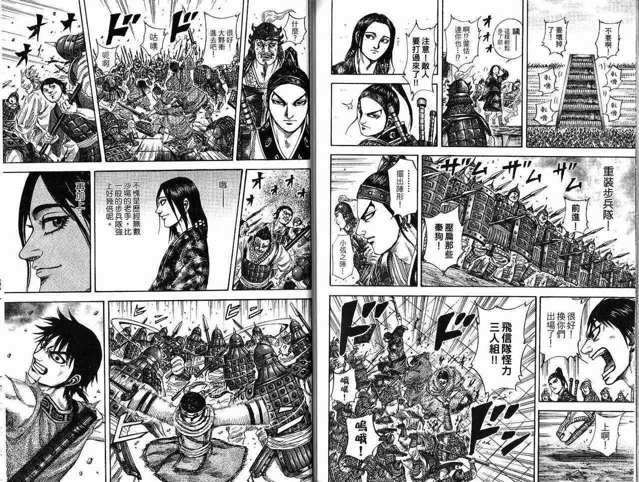 第18卷 第95页