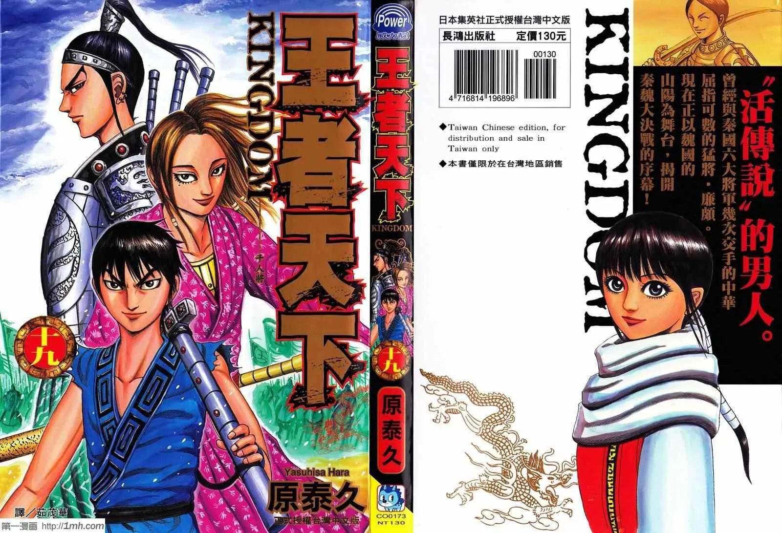 第19卷 第1页