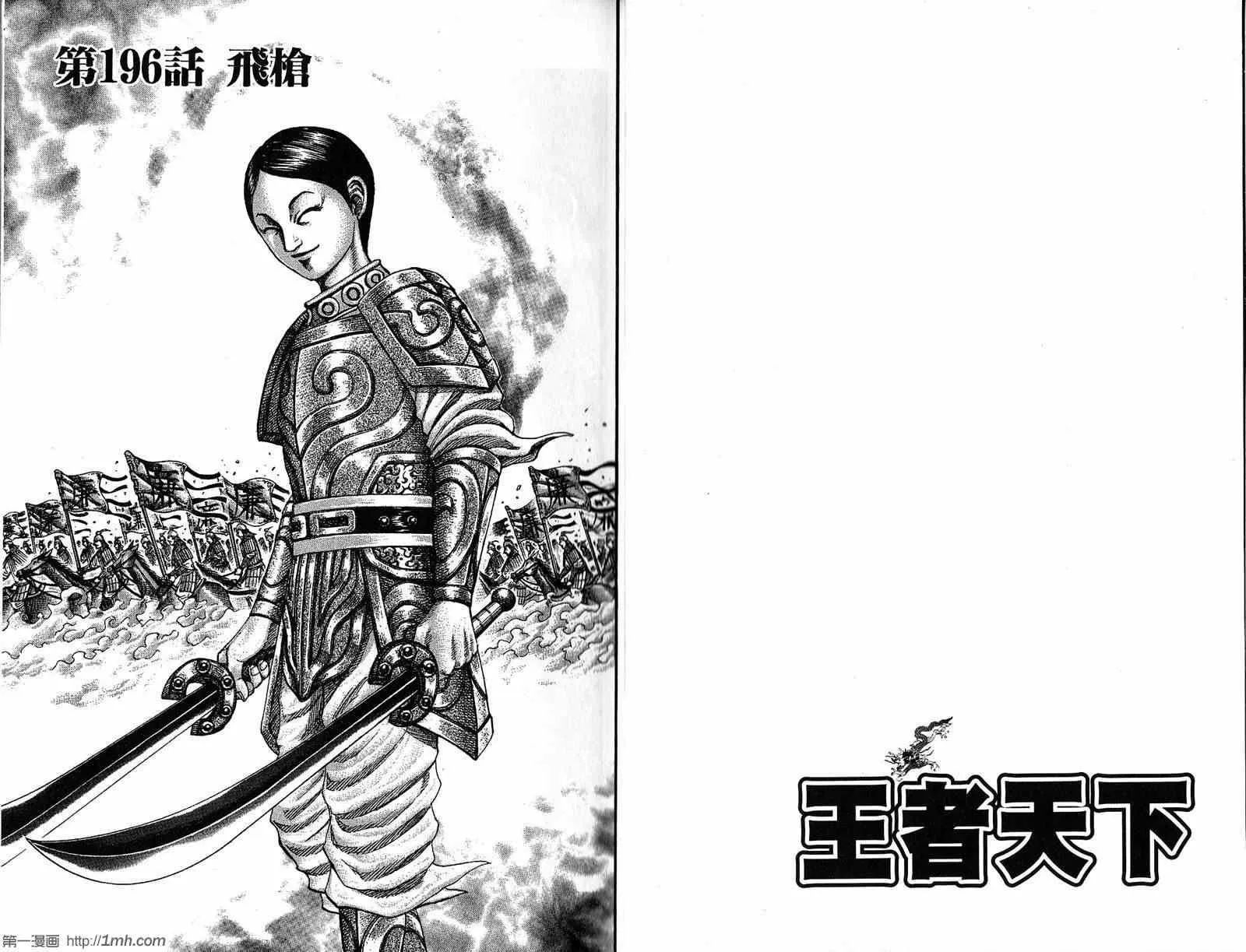 第19卷 第4页